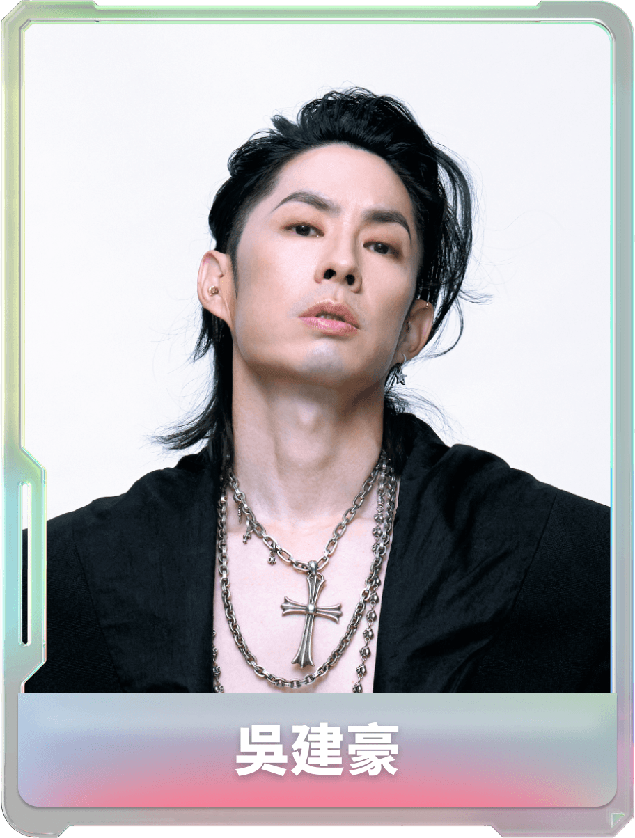 吳建豪