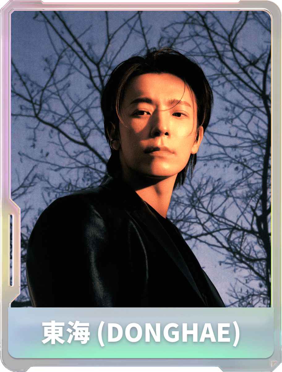 東海 (DONGHAE)