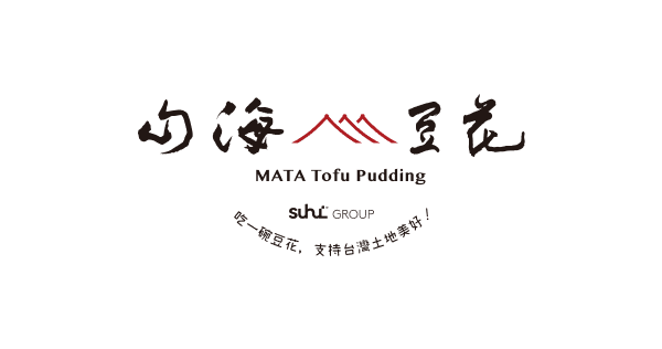 山海豆花 MATA Tofu Pudding