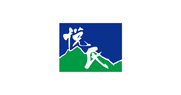 悅氏鎂日補給水
